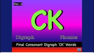 Digraph CK || CK Sound Words with their Meanings  | Part -2 #phonics #english