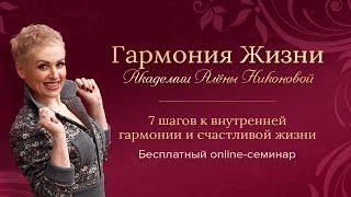 5. Что является основой основ.