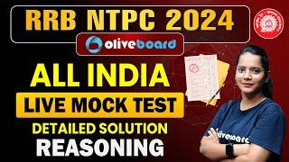 Oliveboard 28 - 29 Dec Railway NTPC Mock Test Solutions | RRB NTPC 2024 Reasoning Live Mock Test