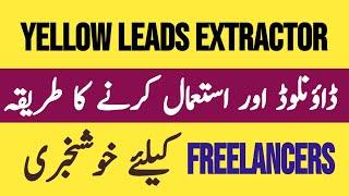 yellow leads extractor 2022 - top leads extractor 2022 | best lead extractor