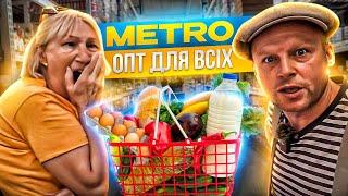 METRO. What can you buy in the evening? Discounts Prices Odessa