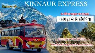 Kangra to recongpeo | Kinnaur express | हिमाचल की सबसे बड़ी प्राइवेट बस फर्म । Kinner kailash | vlog