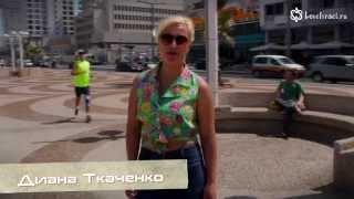 Цены в Израиле: что почем?