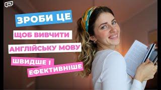 Англійська мова - як стиль життя. Моя мотивація для вивченя англійської мови. @MargalyDYU