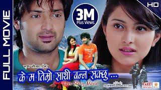 Official Full Movie || KE MA TIMRO SATHI BANNA SAKCHHU || Aryan Sigdel, Dipti Giri || Nepali Movie