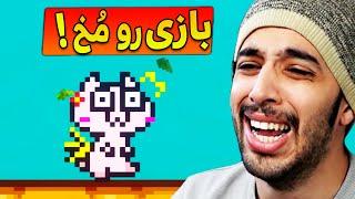 رو مخ ترین بازی قرن  ||| RUKIMIN's Disappointing Adventure!