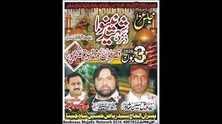Live Majlis e Aza 3 June 2020 Jaita Sheikhupura (www.Baabeaza.com)