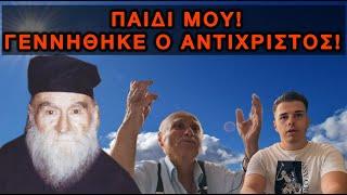 «ΜΗΝ ΧΑΣΕΤΕ την Πίστη σας! ΜΗΝ τους ΠΑΡΑΔΩΣΕΤΕ Ψυχή!»|Βιώματα από τον Άγιο Βησσαρίωνα τον Αγαθωνίτη|