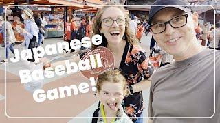 Japanese Baseball is Awesome! Hiroshima Carps vs. Yomiuri Giants