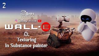 How to Texuring WALL-E Robot from Pixar's Movie | Part 2 | ⁠ @3dipscreation  #shortvideo #3dmodeling