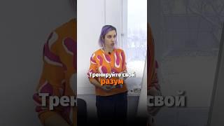Как натренироваться Быть Здесь и Сейчас? Узнайте - в @AptrendBot #личность #мотивация #развитие