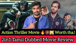 புதுசா வந்திருக்க 2 Tamil Dubbed Hollywood Thriller Movie Squad36 & Demon City Review  CriticsMohan