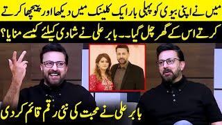 Babar Ali Shares His Loves Story | Mein Kahani Hun | Zubab Rana | Wasi Shah | Desi Tv | JP1Q