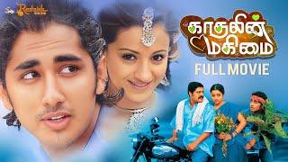 Kaathalin Makimai Full Movie | Trisha Krishnan | Siddharth | Khader Hassan