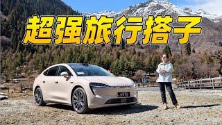 超强旅行搭子，智界R7增程版【老司机出品】
