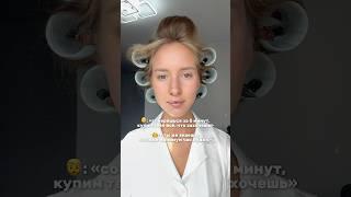 Увлажняющий дневной крем wb: 154859676 РП #уход #красота #косметика #beauty