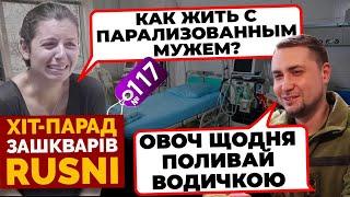 ️ «ОНИ ОТРАВИЛИ МОЕГО МУЖА» - Симоньян РИДАЄ над паралізованим чоловіком - хіт-парад зашкварів 117