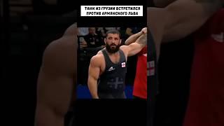 Грузинский ХАЛК ломал шеи ВСЕМ, но встретил АРМЯНСКОГО монстра и…  #wrestling #mma #борьба