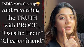 Revealing the TRUTH with PROOF… “Oshustho Prem” “Cheater friend” 