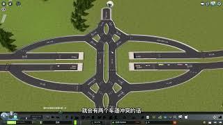 Cities: Skylines 都市天际线01：新的开始