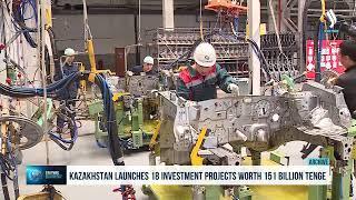 Kazakhstan launches 18 investment projects worth 151 billion tenge