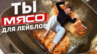 Жесткая правда про лейблы