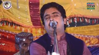 Moula Mera Ve Ghar - Sjaid Nawaz Saju - 2018 Gull Production Pk #GullProductionPk