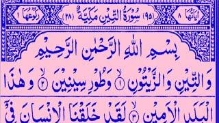 Surah At-Teen full | Surah Tin With HD Text | Alafasy Daily Quran