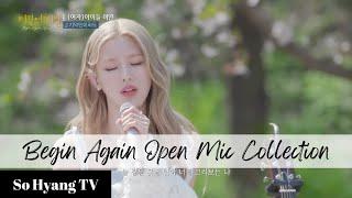 [Playlist] Miyeon (미연) - Begin Again Open Mic Collection (비긴어게인 오픈마이크 모음)