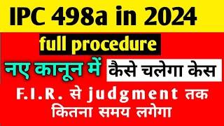 all stages of 498a case in new law, steps of 498a case, FIR to judgment.