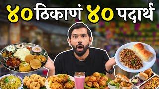 Best Indian Food | Tastiest Food | Birthday Special Video |Favorite Food | Sukirtg