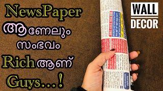 Rich Look Wall Decor from Paper | Best Out of Waste Wall decor | NewsPaper Craft Ideas for beginners