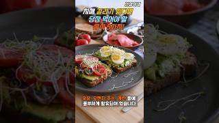 치매 걸리기 싫다면 당장 먹어야할 음식 5가지 ㅣ건강상식 ㅣ음식정보