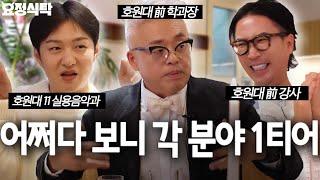 [sub]김형석 피아노에 이창섭 보컬… 듣기만 해도 웅장이 가슴해지는 조합