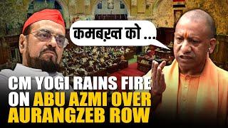 “कमबख़्त को…” CM Yogi rips into SP’s Abu Azmi in UP Assembly over his comments on Aurangzeb