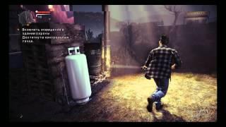 Прохождение Alan Wake's American Nightmare Серия 3