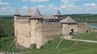 Хотинська фортеця/The Khotyn Fortress