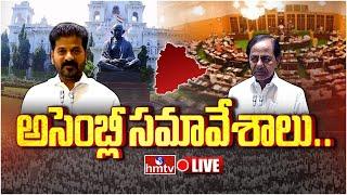 LIVE : అసెంబ్లీలో వాడివేడి చర్చ | Telangana Assembly Session 2025 | CM Revanth Reddy | KCR | hmtv