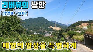 [매물번호279] 경기 가평 73평 소형 강조망 토지 급매  근생 건축 허가 취득  강일IC 40분