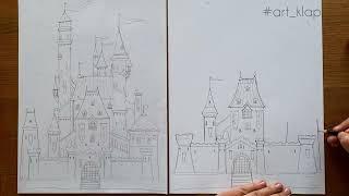 Как нарисовать зAмок | Рисуем сказочный зАмок | Drawing a castle