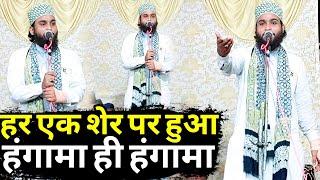 हर एक शेर पर हुआ जबरदस्त हंगामा ll Aas Mohammad Rampuri New Nizamat 2024 ll Heart' touching shayeri