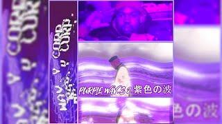 PURPLE WAV.S 2 紫色の波 [+ DJ PXCKSLXUD] [DISC 1 & 2] [Full Stream] [Visualizer]