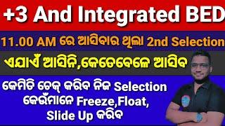 Integrated BEd And +3,2nd Selection Merit List Release Time, Selection And Cutoff