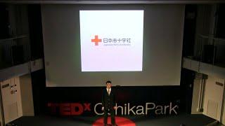 Whatever motivates you can also motivate others  | Noa Yoshimura | TEDxOshikaPark