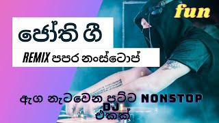 Jothi+Dance+Papare+Mix+Dj+Nonstop - Sl Dj Remix & Music Gallery