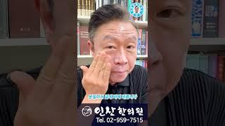 썬크림 올바르게 바르는 방법!! 특히, 미주란 시술 후 꼭 썬크림은 필수!! #미주란 #썬크림 #미주란시술