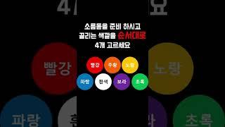 너무 정확해서 소름돋는 심리테스트