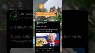 #bitcoin #btcusd #cryptocurrency #bitcoinnews #yevgenyprigozhin #putin #bitcoinwallet #lostbitcoin