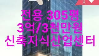 문래동사무실 전문중개 에이스부동산 02-6309-6309