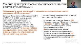 Вебинар №60